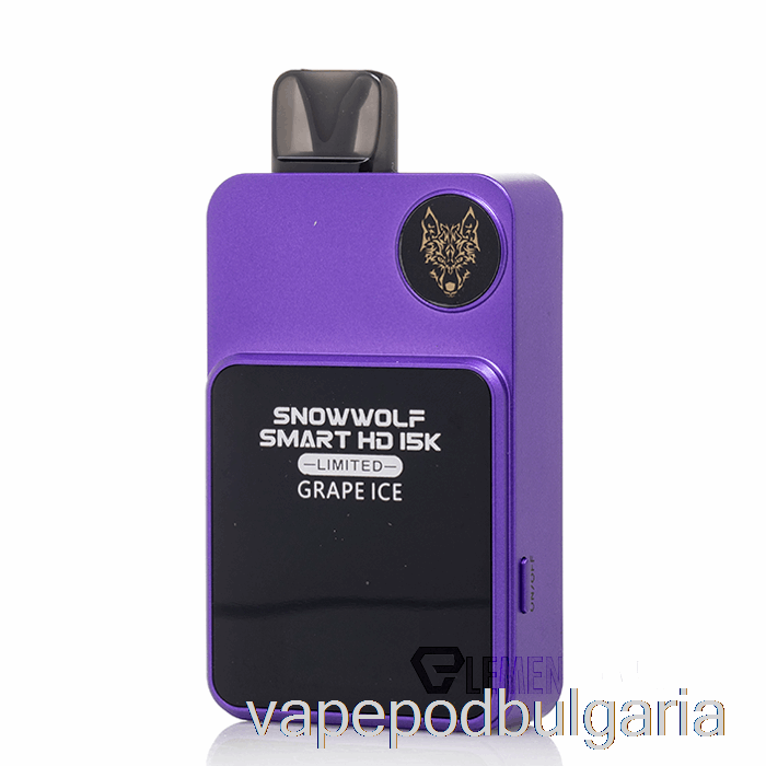 Vape 10000 Дръпки Snowwolf Smart Hd 15k Limited Disposable Grape Ice